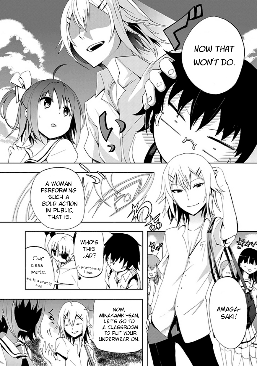 Akarui Sekai Keikaku Dead or Love 第12页