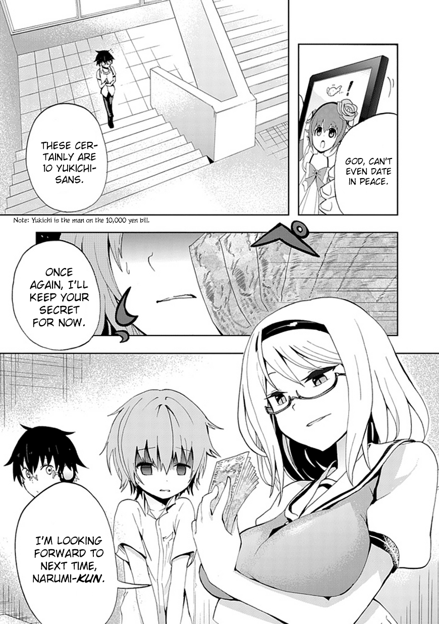 Akarui Sekai Keikaku Dead or Love 第15页
