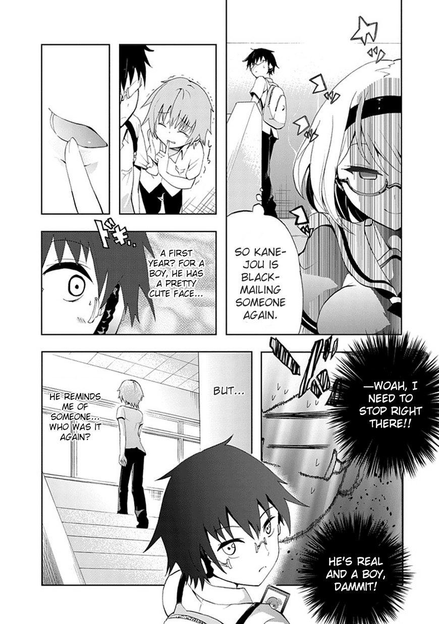 Akarui Sekai Keikaku Dead or Love 第16页