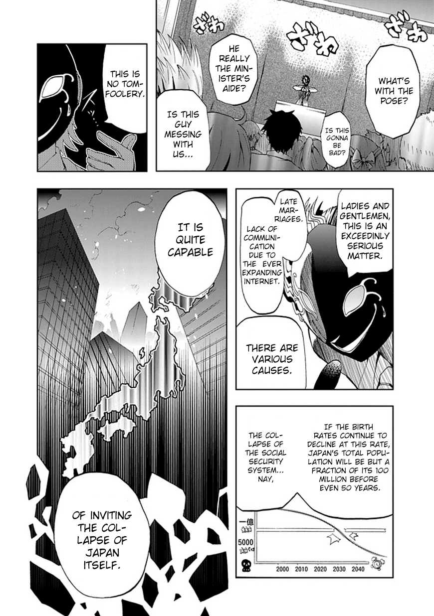 Akarui Sekai Keikaku Dead or Love 第21页