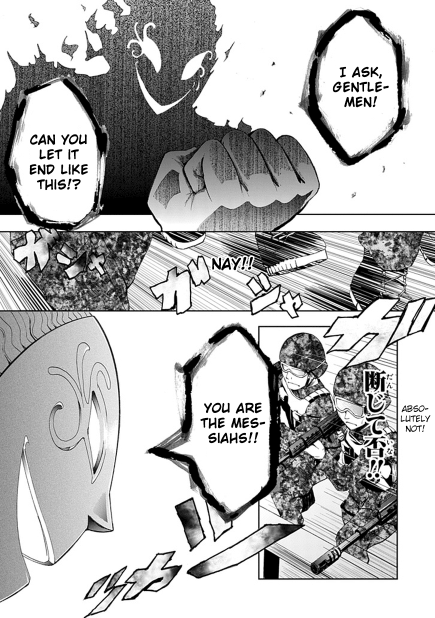 Akarui Sekai Keikaku Dead or Love 第22页