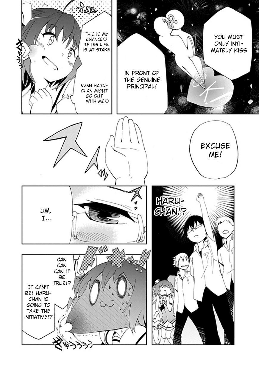 Akarui Sekai Keikaku Dead or Love 第28页