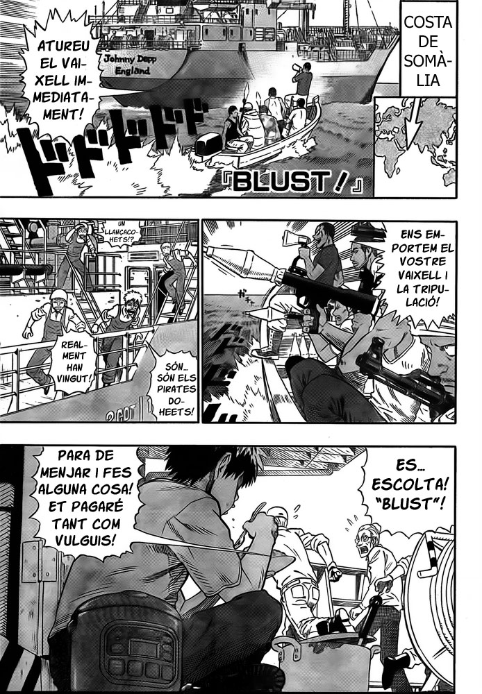 Blust! 第1页
