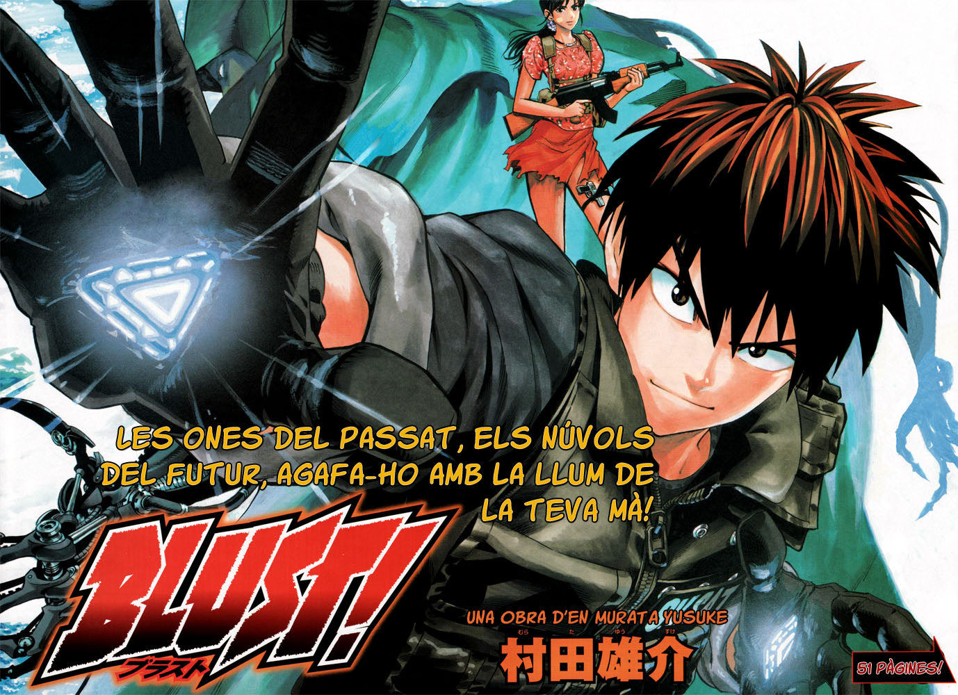 Blust! 第4页