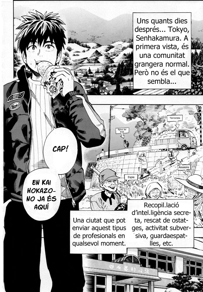 Blust! 第5页