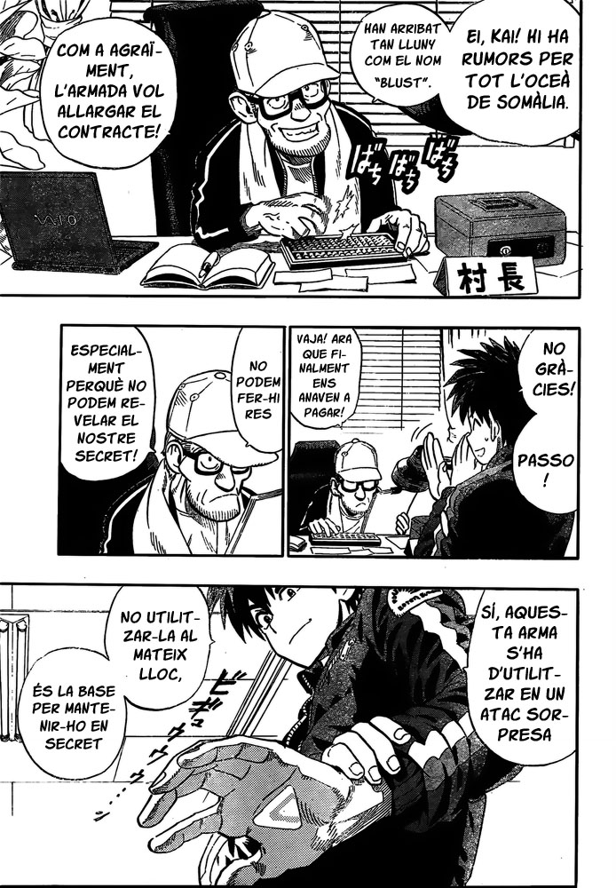 Blust! 第6页