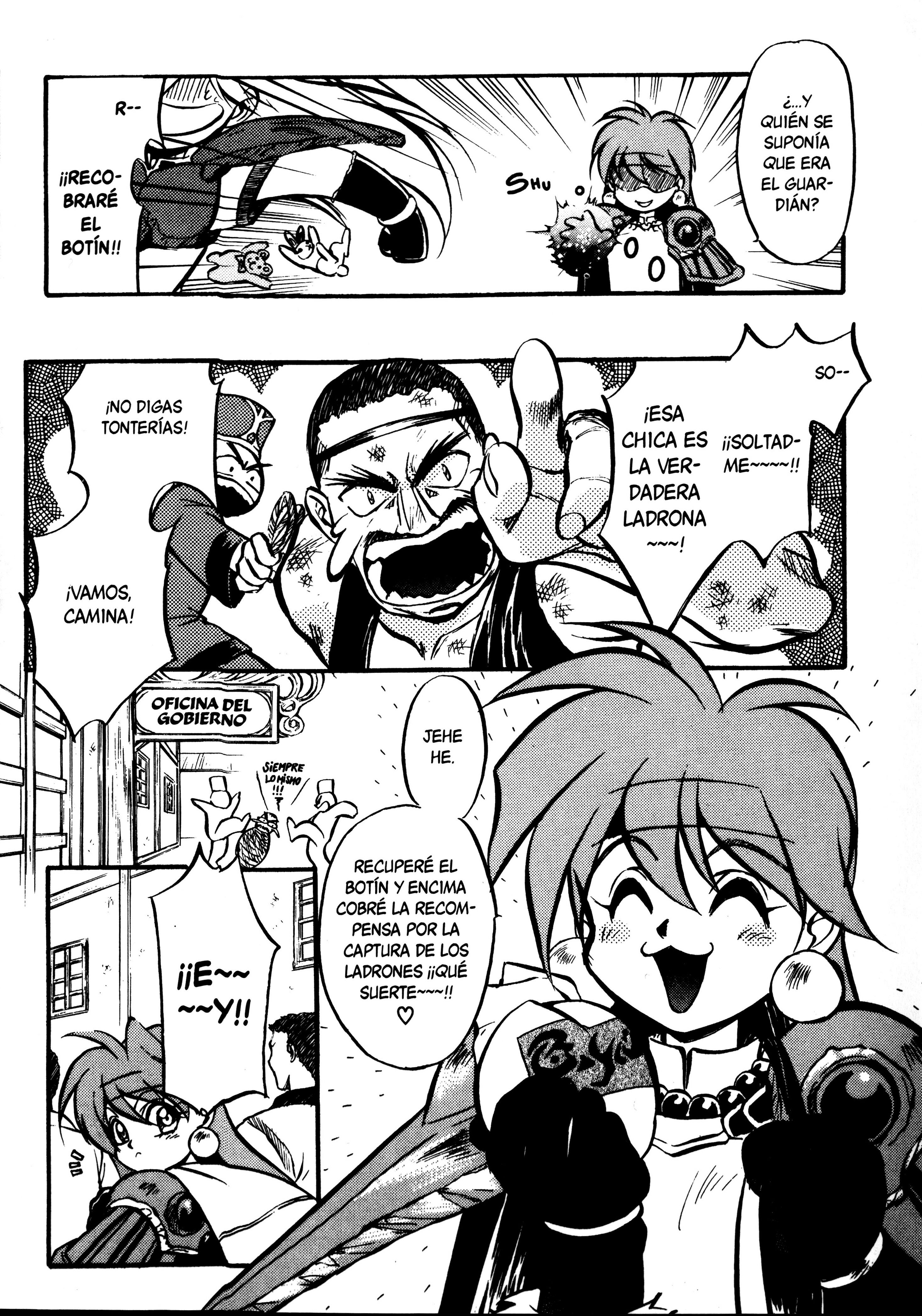 Slayers: Super-Explosive Demon Story ¡La explosiva heroína entra en escena! 第52页