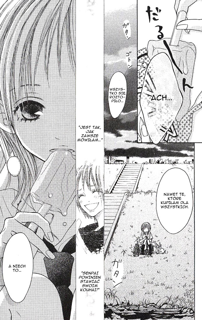 Senpai to Kanojo Senpai senpaia 第30页