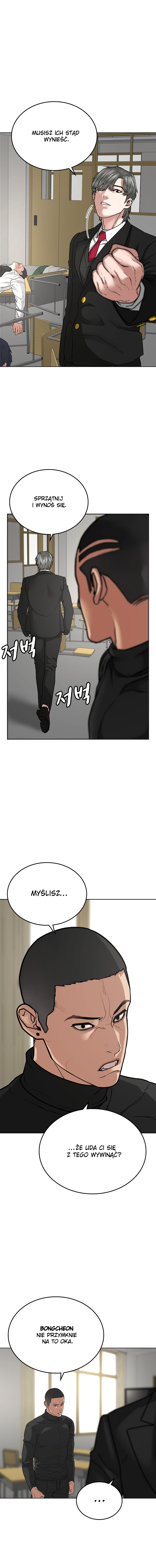 Reality Quest Vol. 1 Ch. 15 第12页