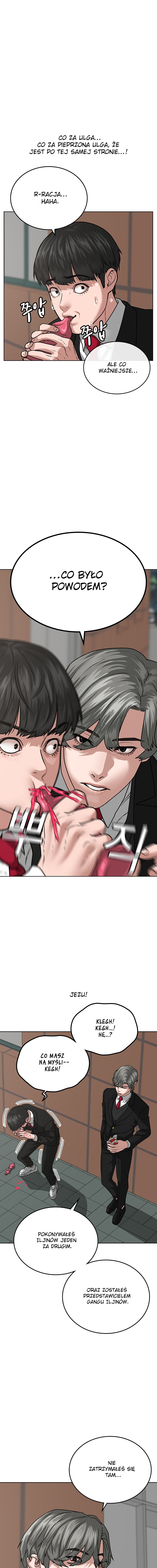 Reality Quest Vol. 1 Ch. 15 第14页
