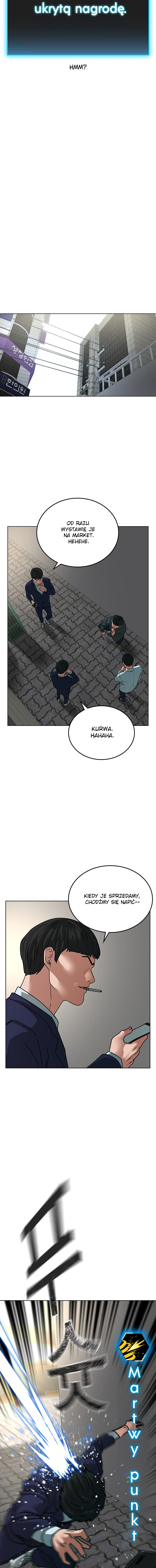 Reality Quest Vol. 1 Ch. 15 第24页
