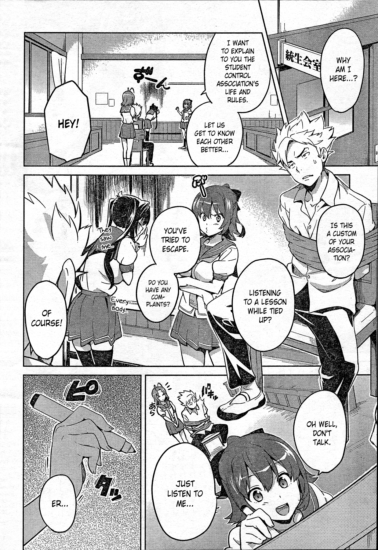 Maken-Ki! -Kai!!- They've Come! The Student Control Association! 第13页