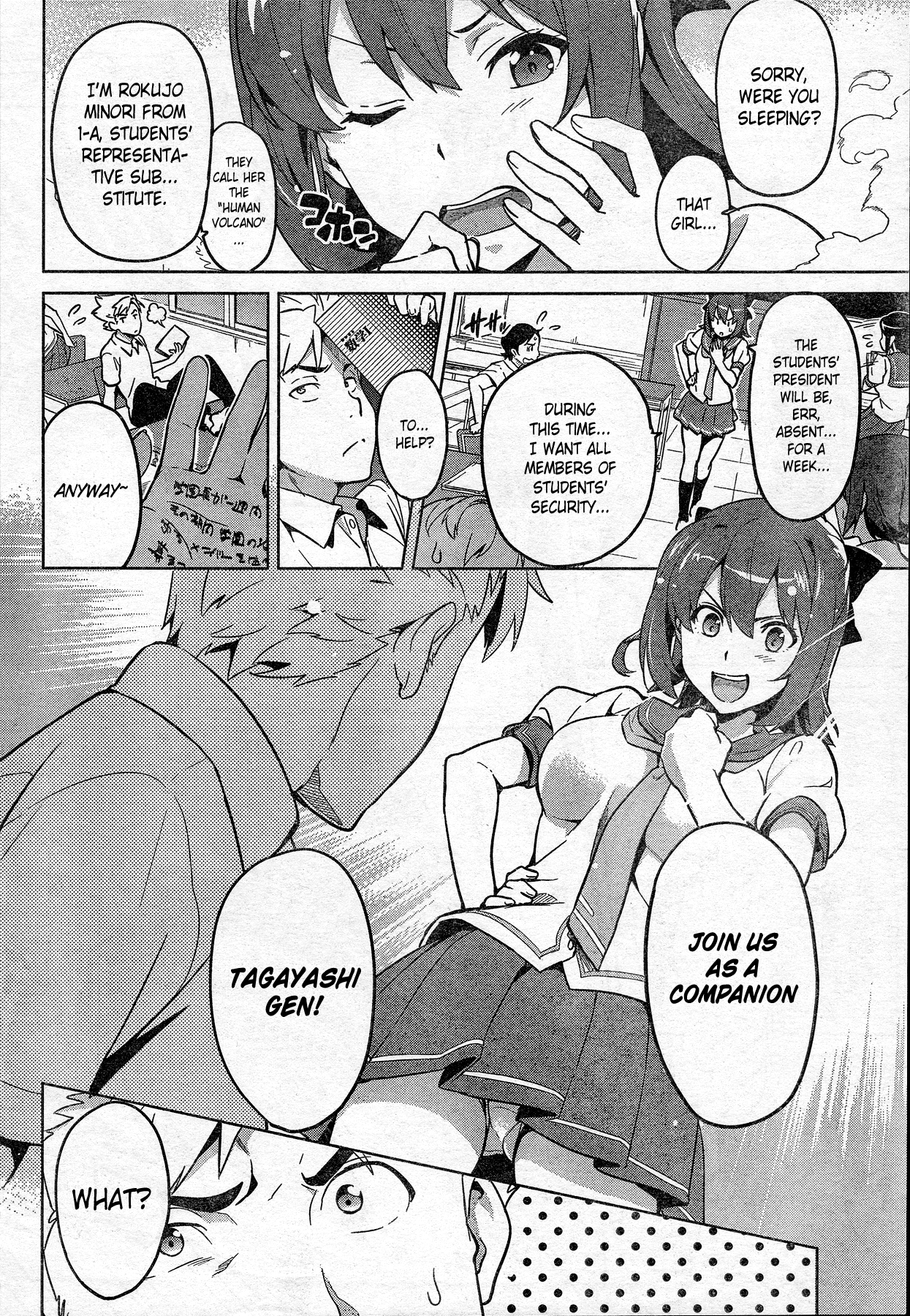 Maken-Ki! -Kai!!- 第7页