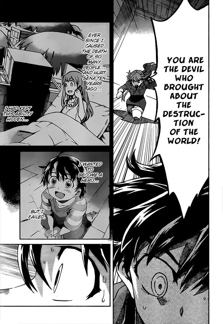 Big Order Domination And Submission 第21页