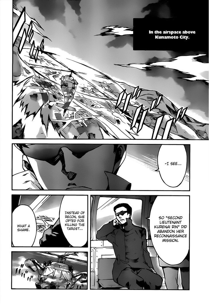 Big Order Domination And Submission 第6页