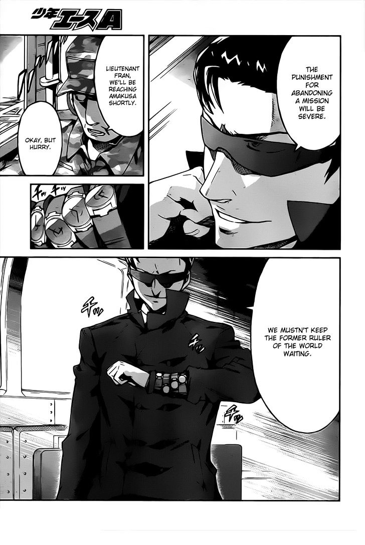Big Order Domination And Submission 第7页