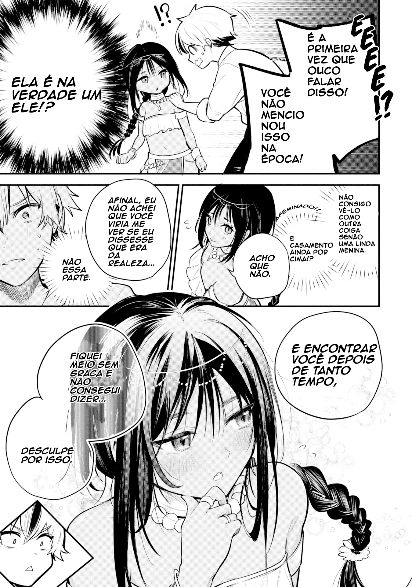 Sun-ouji wa Tsuma ni Naritai Ch. 1 第16页