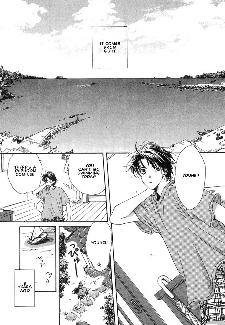 Kuro Otoko Vol. 1 Ch. 1 第11页