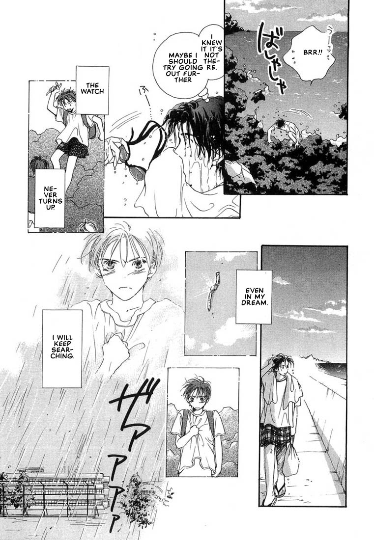 Kuro Otoko Vol. 1 Ch. 1 第14页