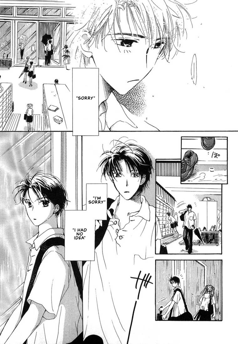 Kuro Otoko Vol. 1 Ch. 1 第17页