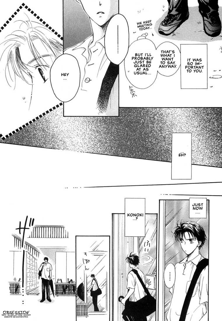 Kuro Otoko Vol. 1 Ch. 1 第18页