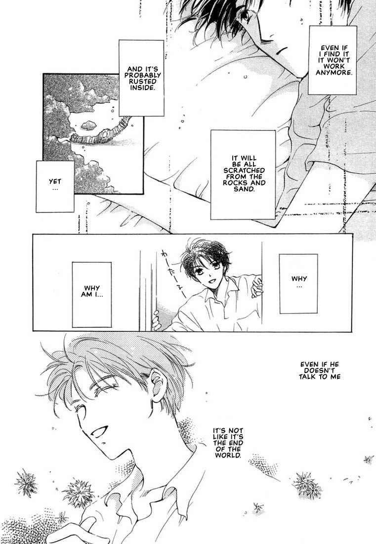 Kuro Otoko Vol. 1 Ch. 1 第20页