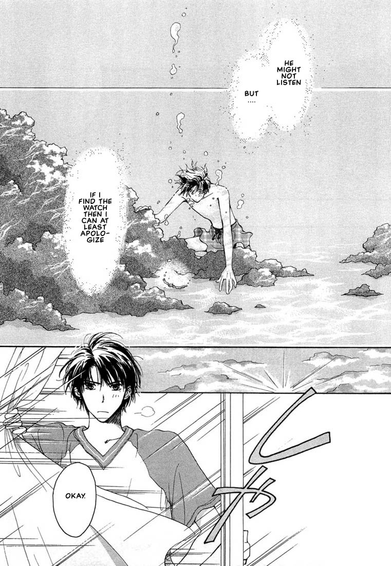 Kuro Otoko Vol. 1 Ch. 1 第21页