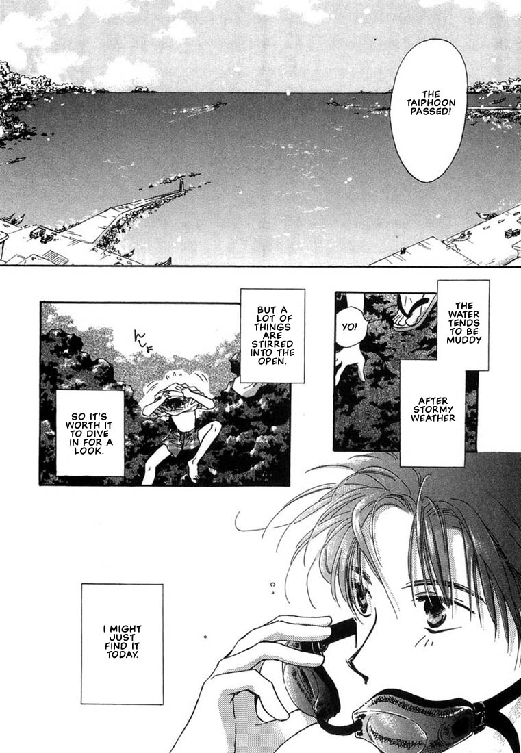 Kuro Otoko Vol. 1 Ch. 1 第22页