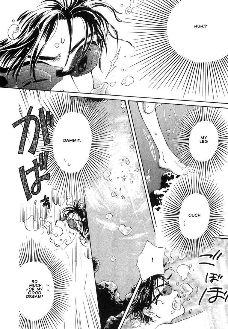 Kuro Otoko Vol. 1 Ch. 1 第24页