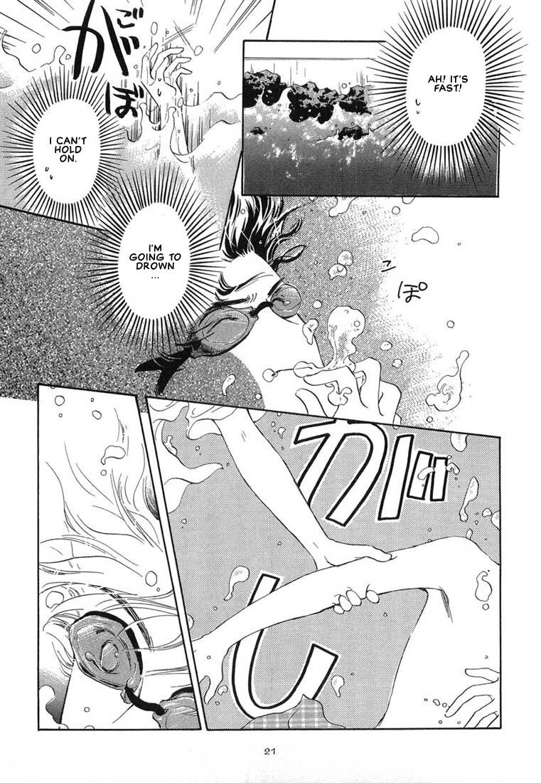 Kuro Otoko Vol. 1 Ch. 1 第25页