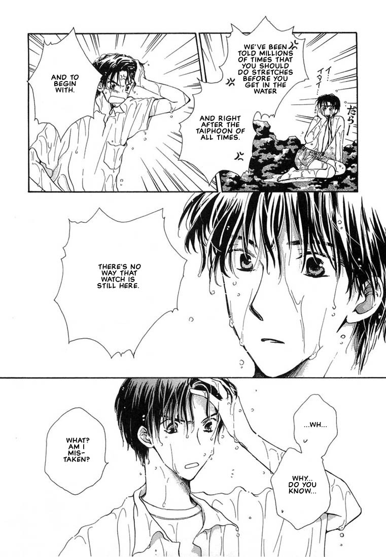 Kuro Otoko Vol. 1 Ch. 1 第28页