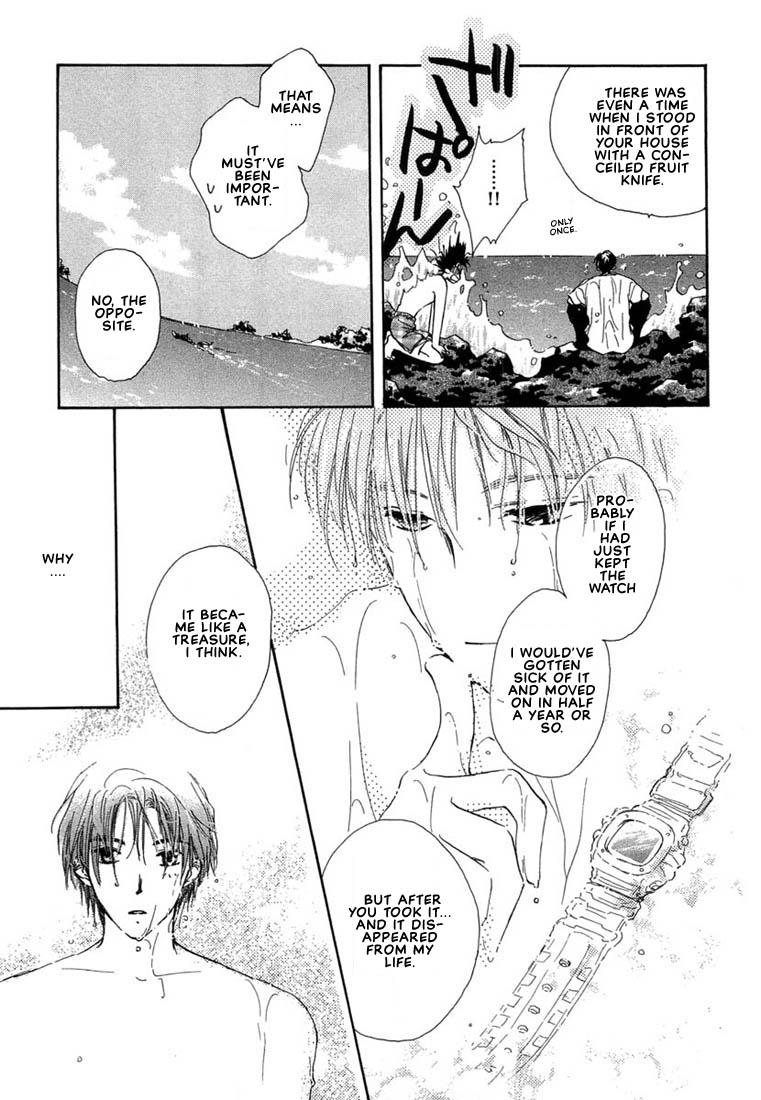 Kuro Otoko Vol. 1 Ch. 1 第31页