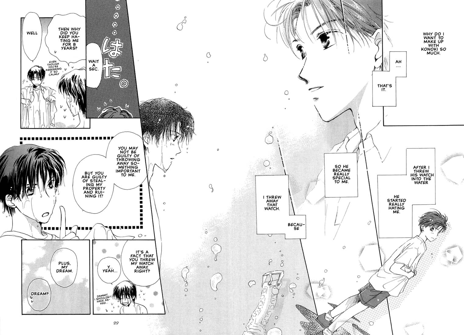 Kuro Otoko Vol. 1 Ch. 1 第32页
