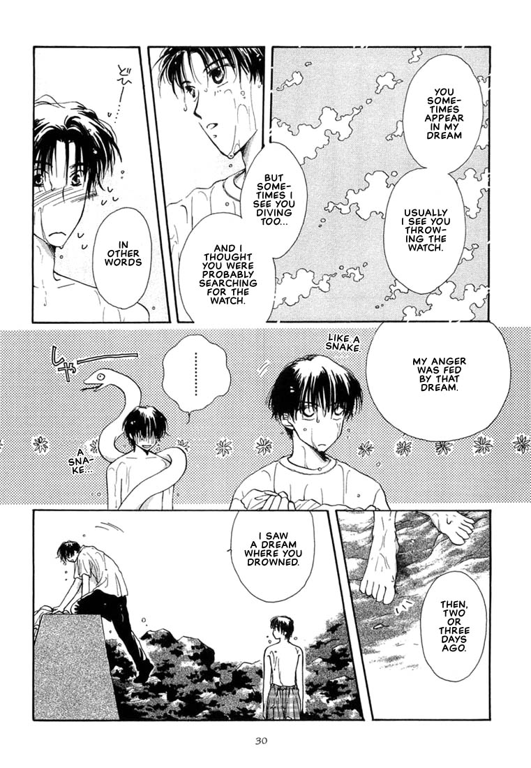 Kuro Otoko Vol. 1 Ch. 1 第33页