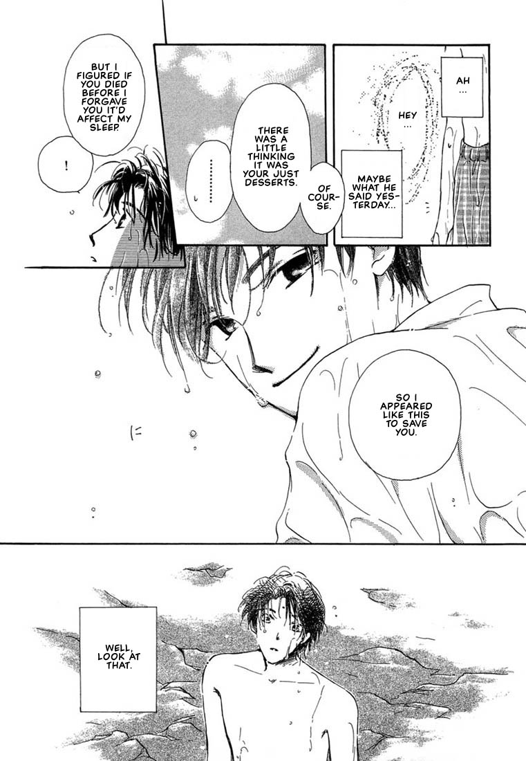 Kuro Otoko Vol. 1 Ch. 1 第34页