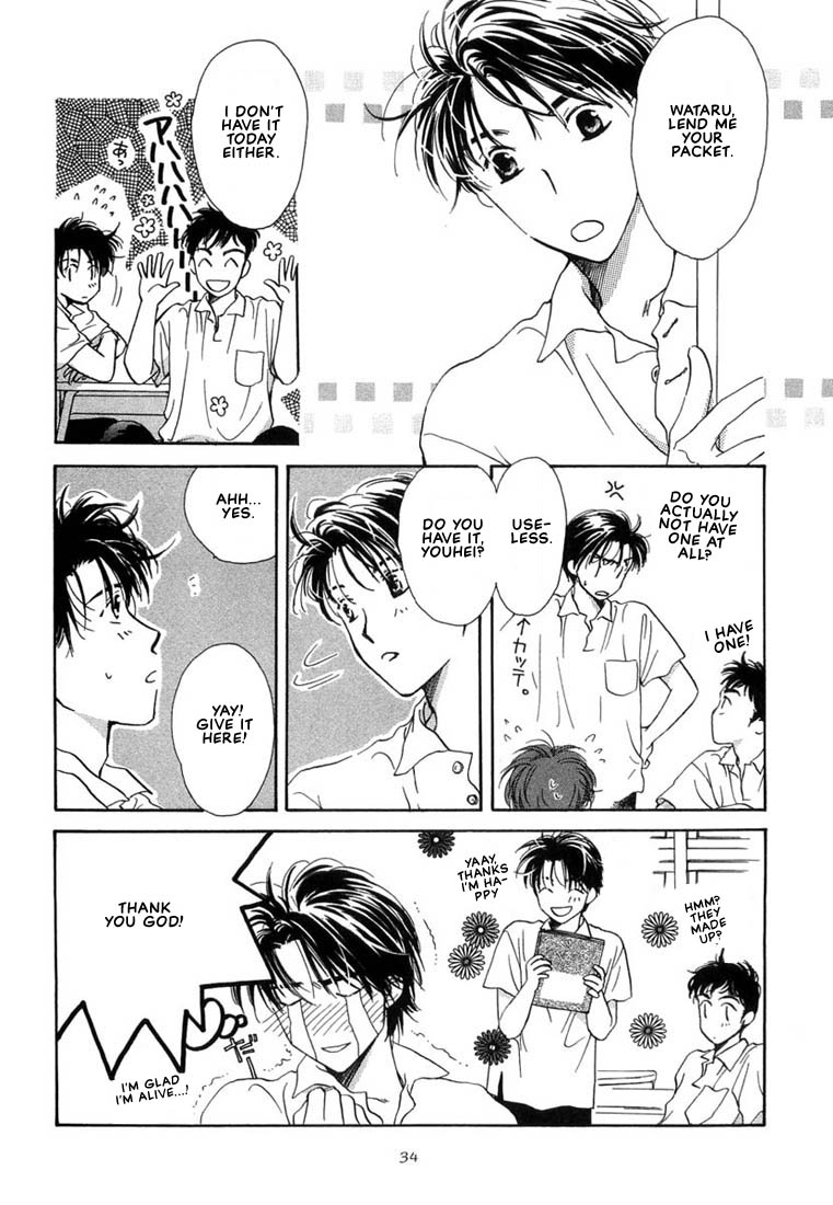 Kuro Otoko Vol. 1 Ch. 1 第37页