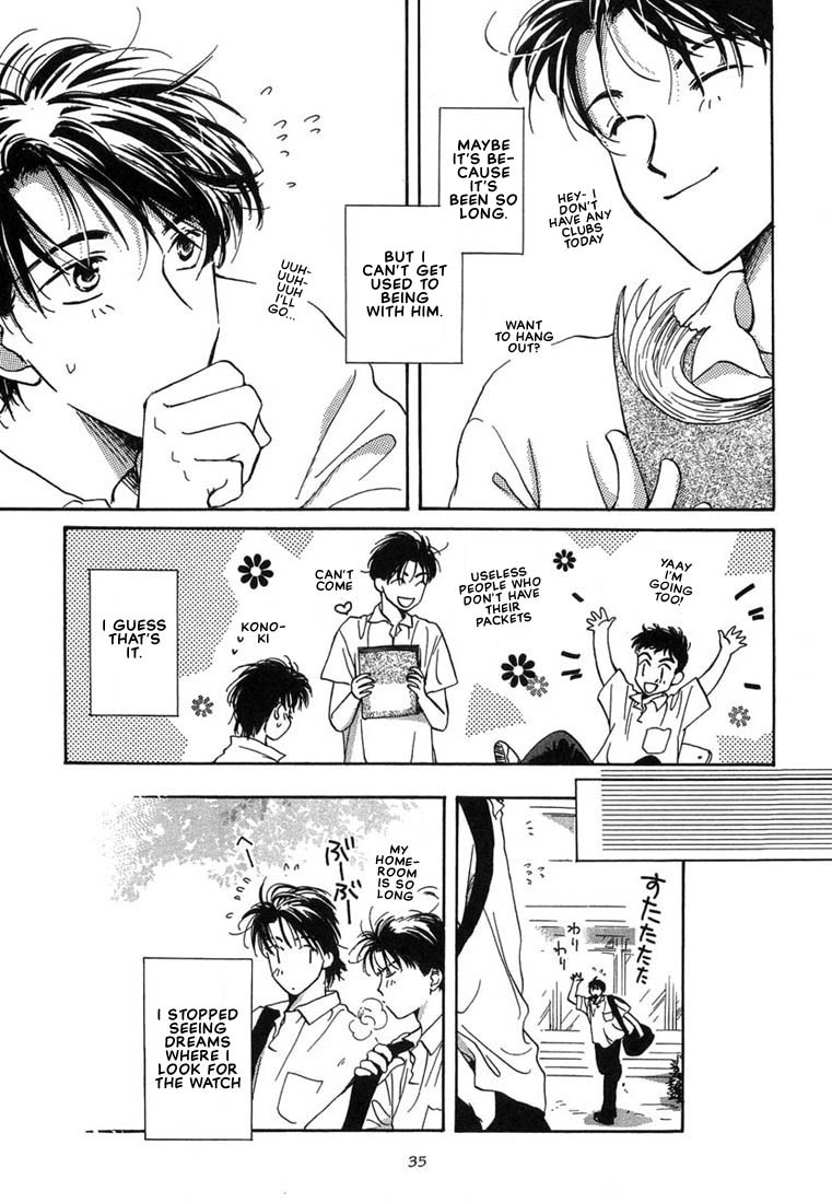 Kuro Otoko Vol. 1 Ch. 1 第38页