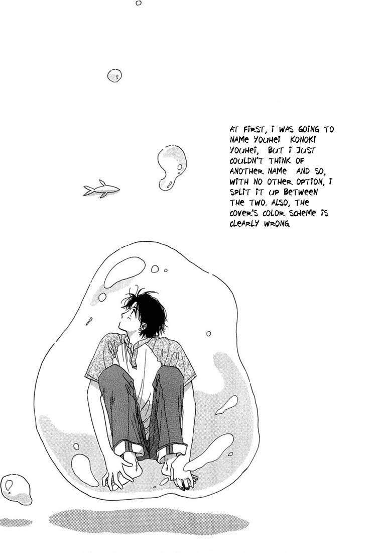 Kuro Otoko Vol. 1 Ch. 1 第40页