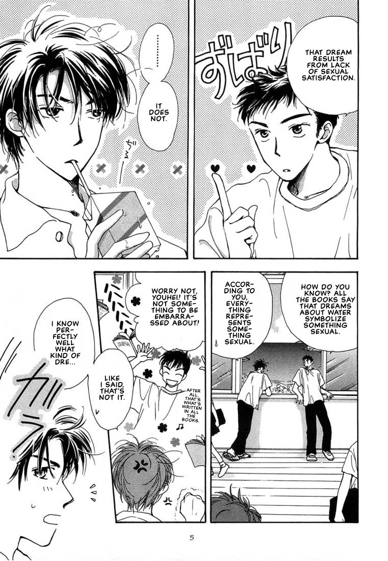 Kuro Otoko Vol. 1 Ch. 1 第9页