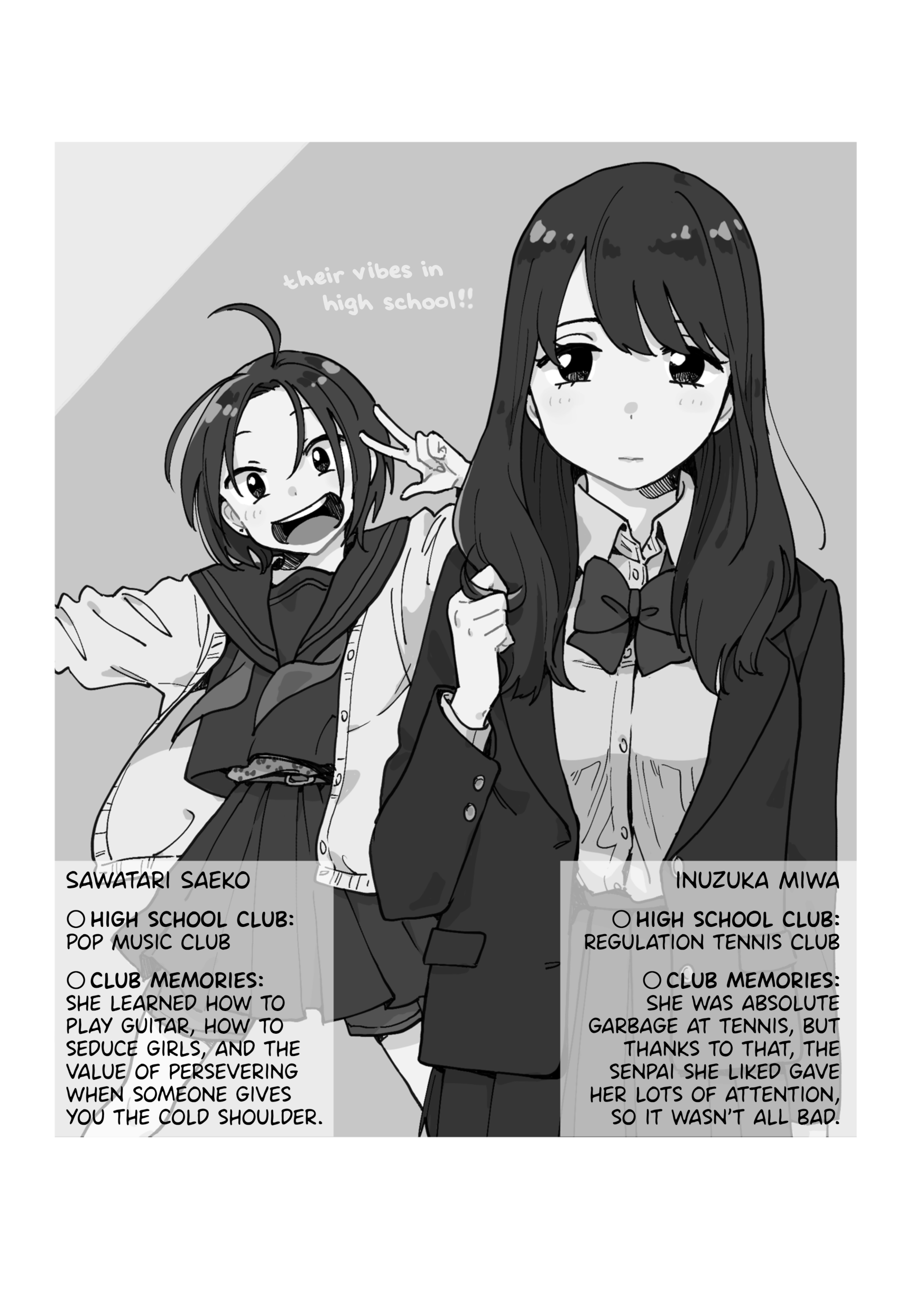 Tsukiaikirenai Mainichi Oneshot 第11页