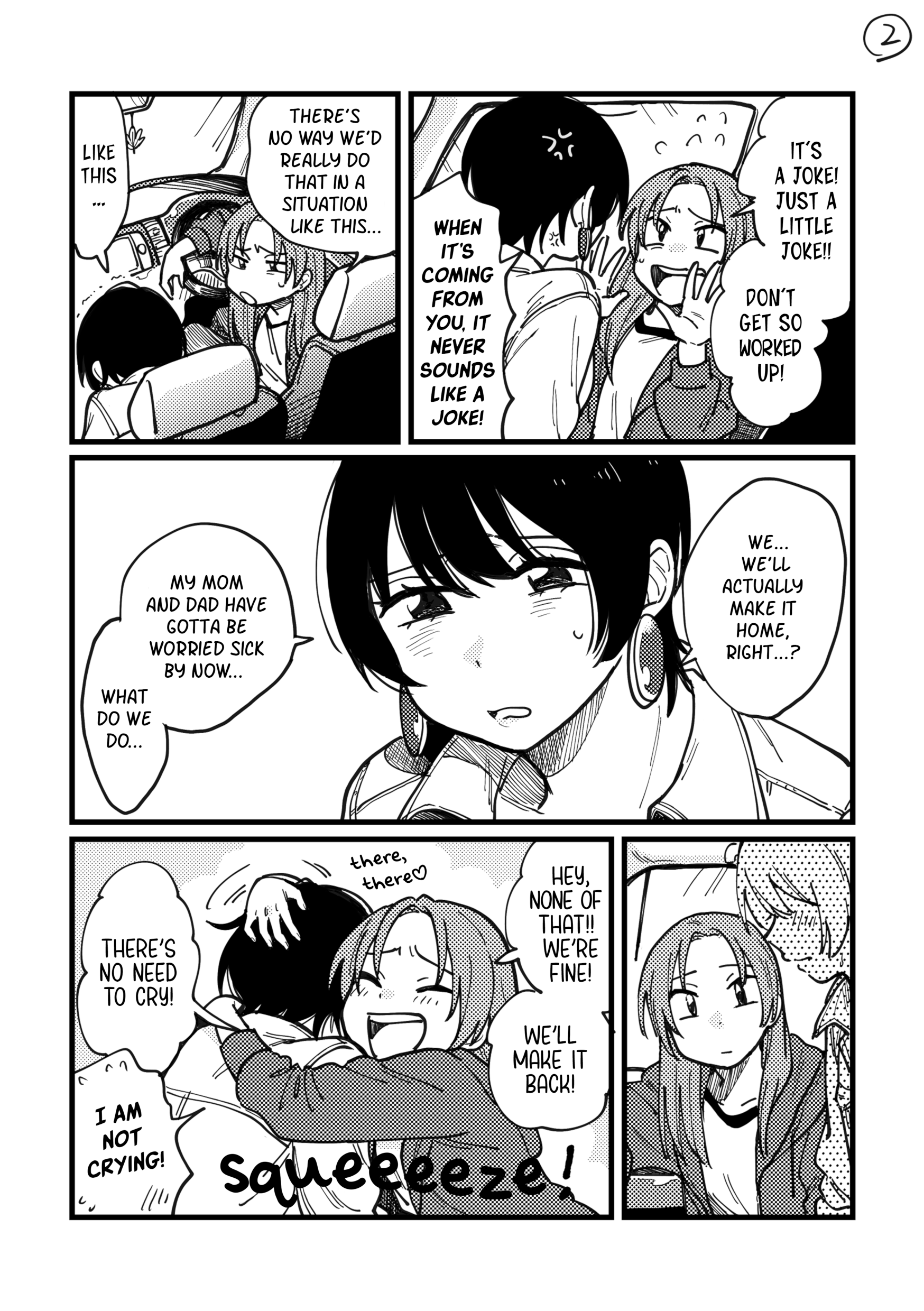 Tsukiaikirenai Mainichi Oneshot 第18页