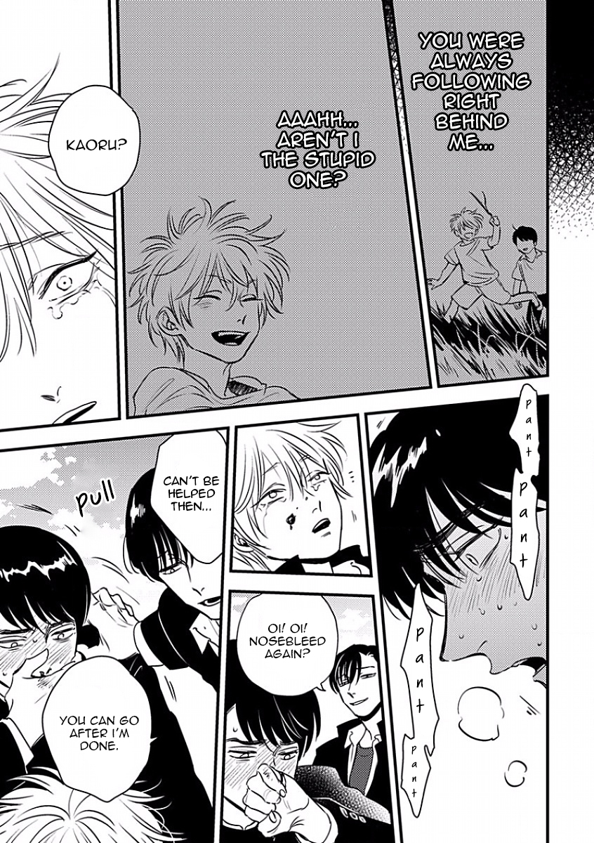 Shounen no Kyoukai Vol. 1 Ch. 5 第9页