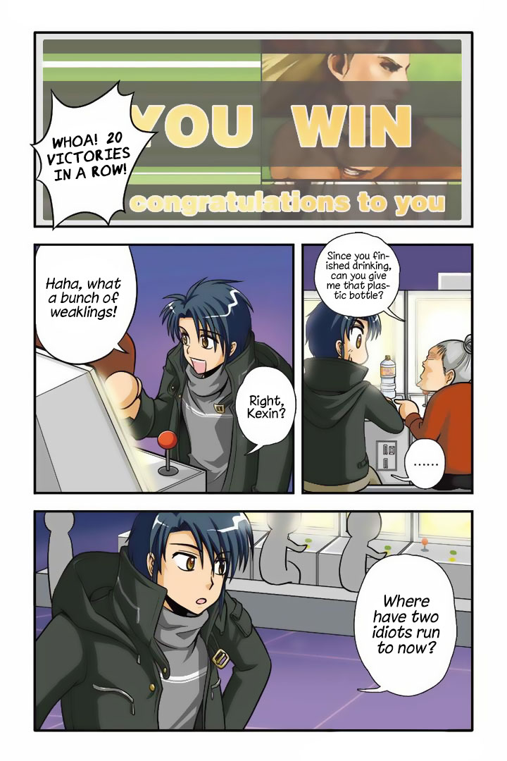 Concerto for Dark Night KO Perfect 第13页
