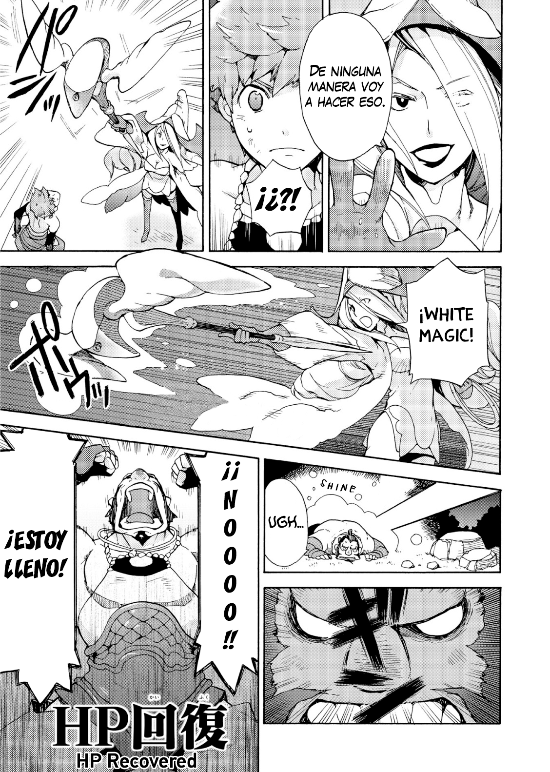 Bravely Default - Flying Fairy Vol. 1 Ch. 2.1 第13页