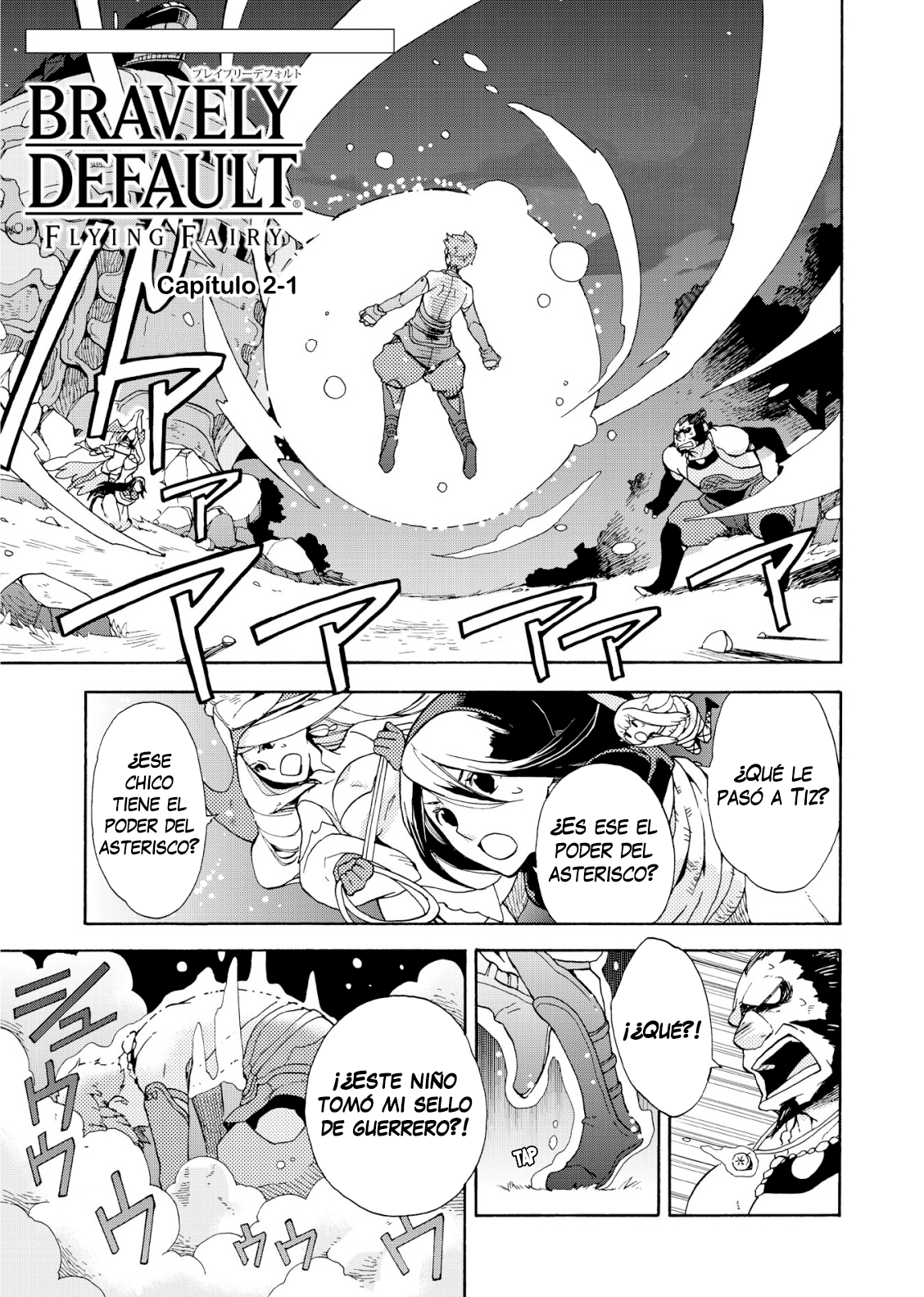 Bravely Default - Flying Fairy Vol. 1 Ch. 2.1 第3页