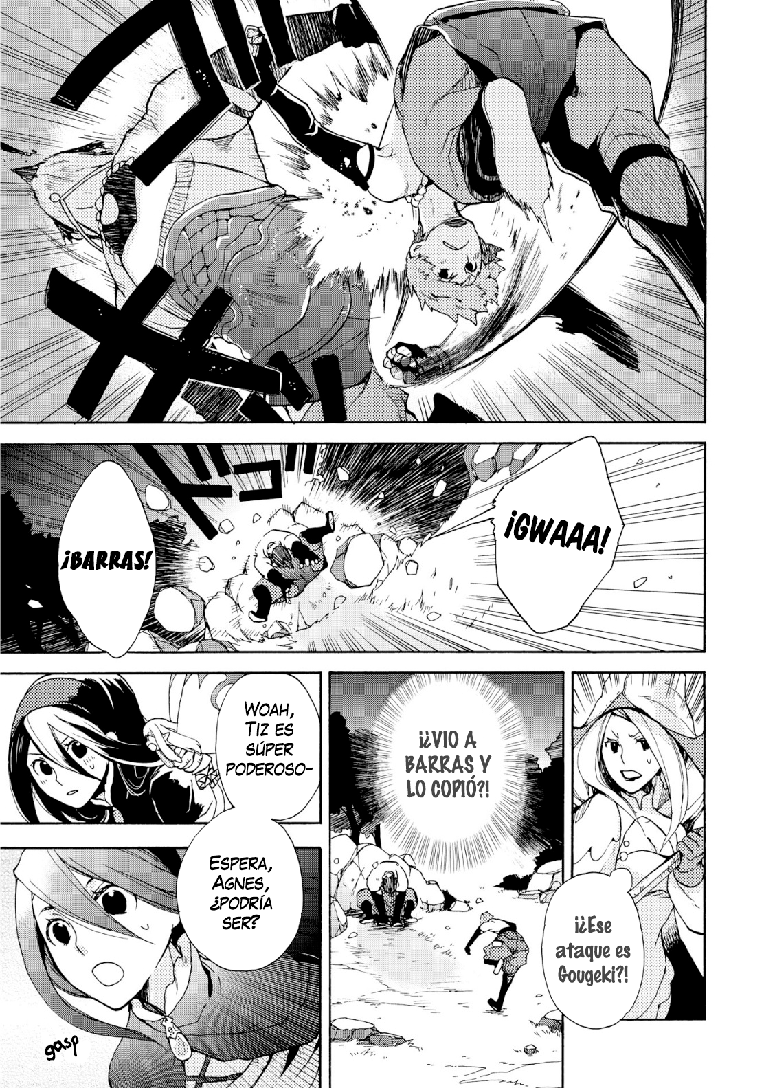 Bravely Default - Flying Fairy Vol. 1 Ch. 2.1 第5页