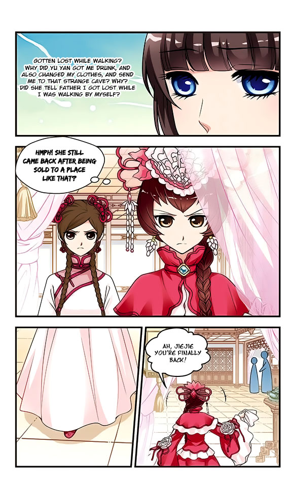 Fei Xi Yan Xue Fei Yanggu 第18页