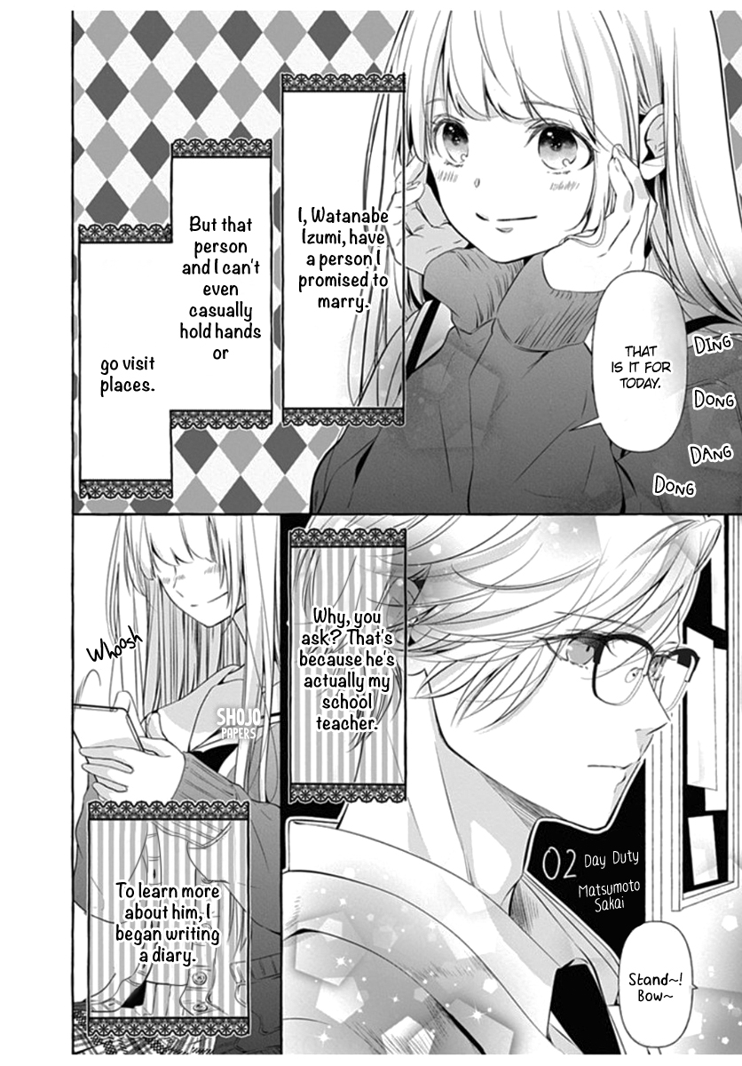 Itose-sensei ni wa Kanawanai. Oneshot 02 第3页