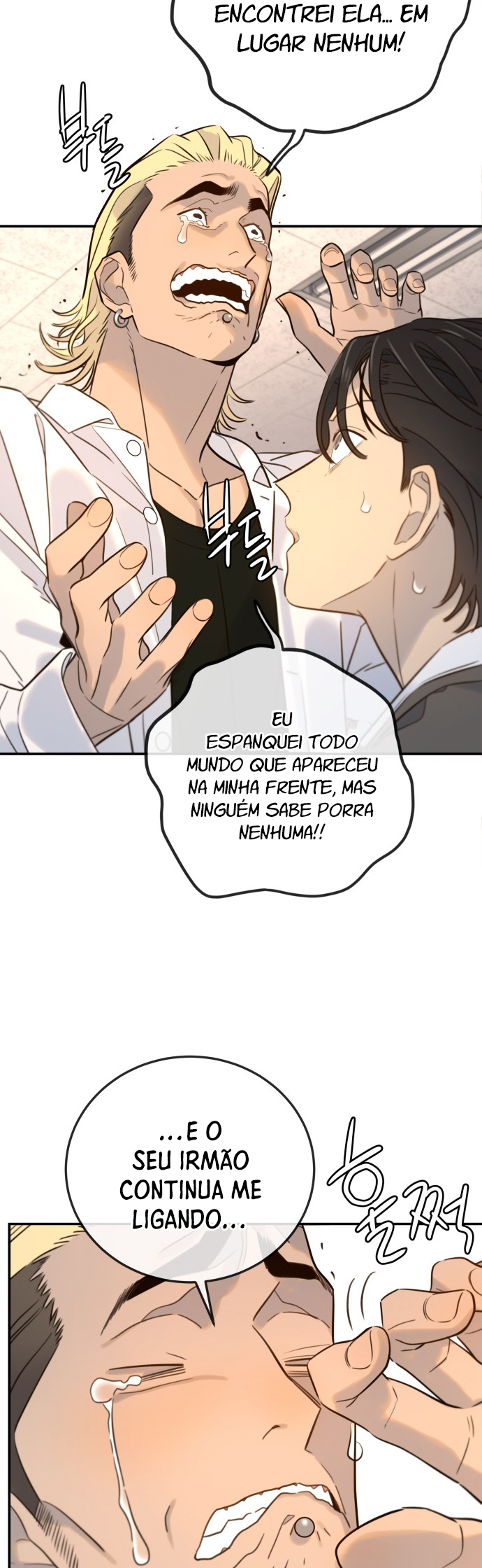 Everyone Loves Her Vol. 1 Ch. 3 第11页