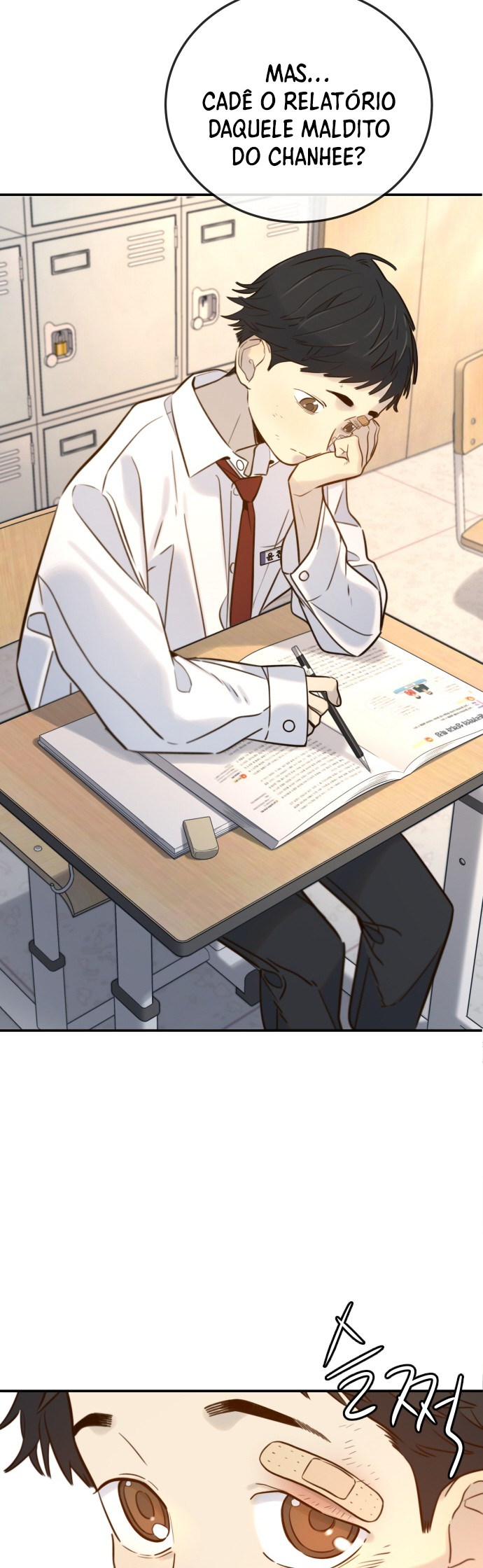Everyone Loves Her Vol. 1 Ch. 3 第22页